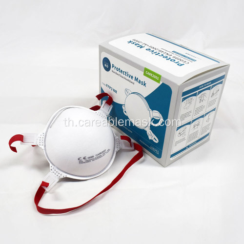 FUXIBIO FFP3 Cup Respirator ใบรับรอง CE